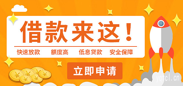 苹果id贷必下口子,不查征信/秒批/额度高/24小时在线