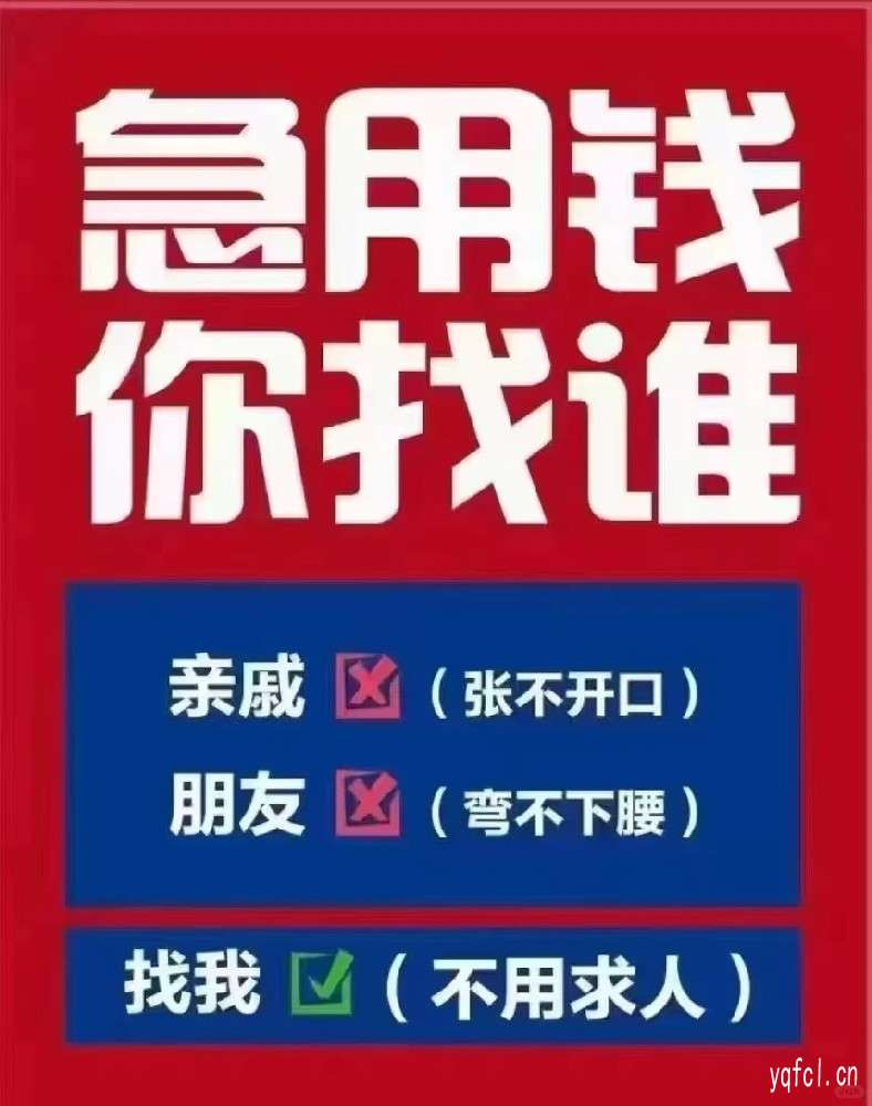 秒批秒过!苹果id贷款口子微信,专业靠谱稳定+马上贷不排队