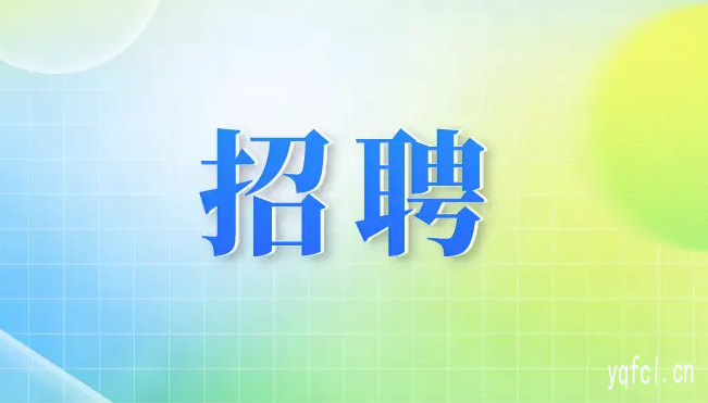 合肥夜总会公主招聘 - 夜场环境好无任何不良现象