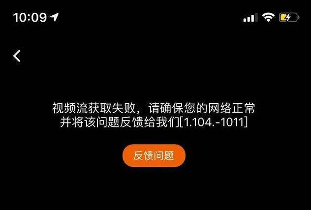 芒果TV崩了是怎么回事？《下一站是幸福》惹的祸？