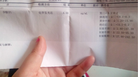 孕酮低怎么办 多吃新鲜水果提高孕酮