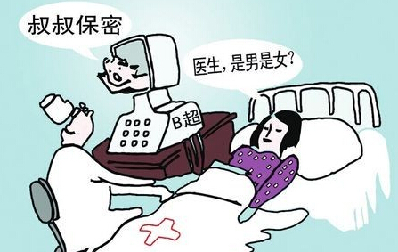 如何辨别胎儿性别 胎儿性别的鉴定方法