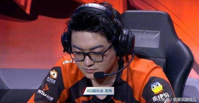 走了!王者荣耀:AG老帅终究还是要离开,“帅泪”组合终成历史!