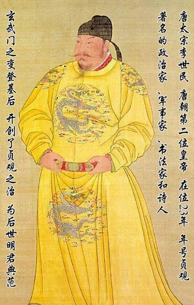 盘点中国历史上九个大一统王朝,其中有一个最名不副实