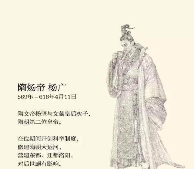 盘点中国历史上九个大一统王朝,其中有一个最名不副实