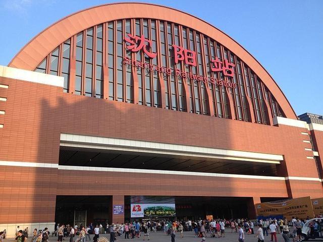 沈阳站的历史变迁