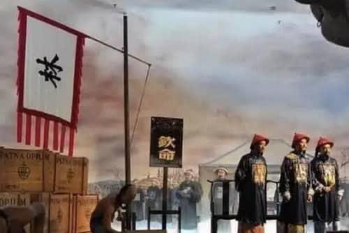 历史林则徐虎门销烟发生在哪一年?1839年6月3日(共23天)  3