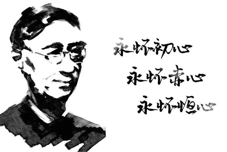 历史郭永怀(中国物理学家,中国科学院院士,中国力学学会副理事长) 1