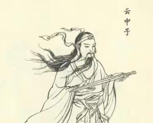 历史云中子 历史人物百科  1
