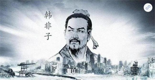 历史韩非和韩非子是一个人吗 韩非和韩非子的区别1