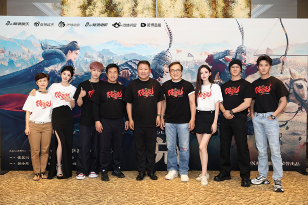 《传说》北京首映 成龙张艺兴娜扎李治廷为拍戏“卷”起来了