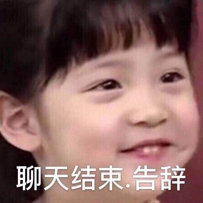 表情包更新：我是一个没有情感的杀手