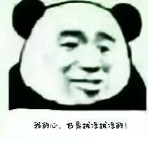 微笑中透露着mmp  请问你什么意思？