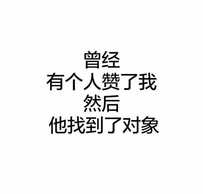 微笑中透露着mmp  请问你什么意思？
