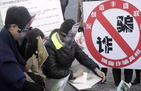 揭秘：传销组织头目给下面人发工资的方法，简直是“完美”