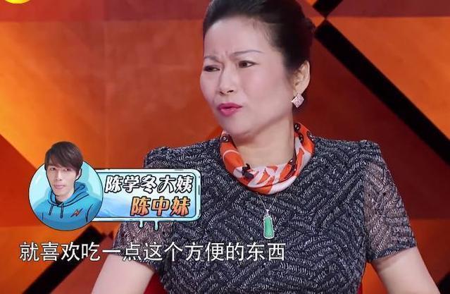 他曾被父母抛弃，被大姨养大成人，如今身家上亿却租房子住