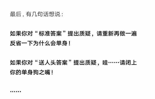 最全男人求生欲测试题，据说没有人能“活”到最后！