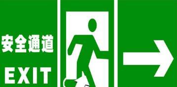 绿色通道是什么意思