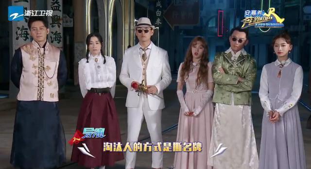 《奔跑吧》撕名牌的101种方法