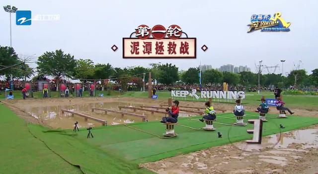 《奔跑吧》撕名牌的101种方法