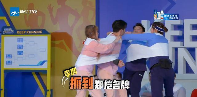 《奔跑吧》撕名牌的101种方法