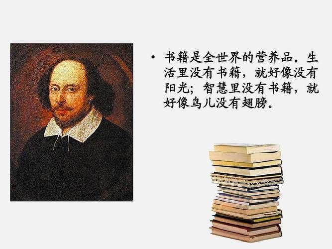 生活书籍是全世界的营养品谁说的  1