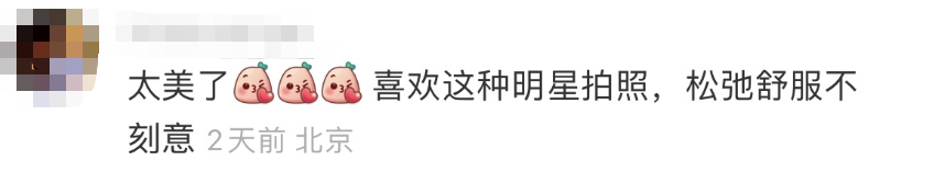 惊艳!刘亦菲现身美国富人区 网友爆料:或将在美长期发展!