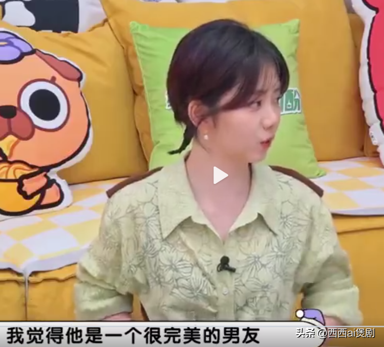 0后女星谭松韵承认恋情,并夸对方是完美男友~"