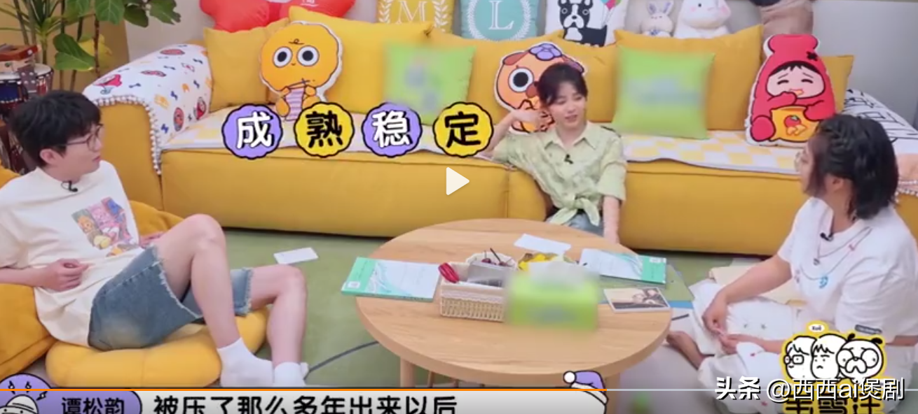 0后女星谭松韵承认恋情,并夸对方是完美男友~"