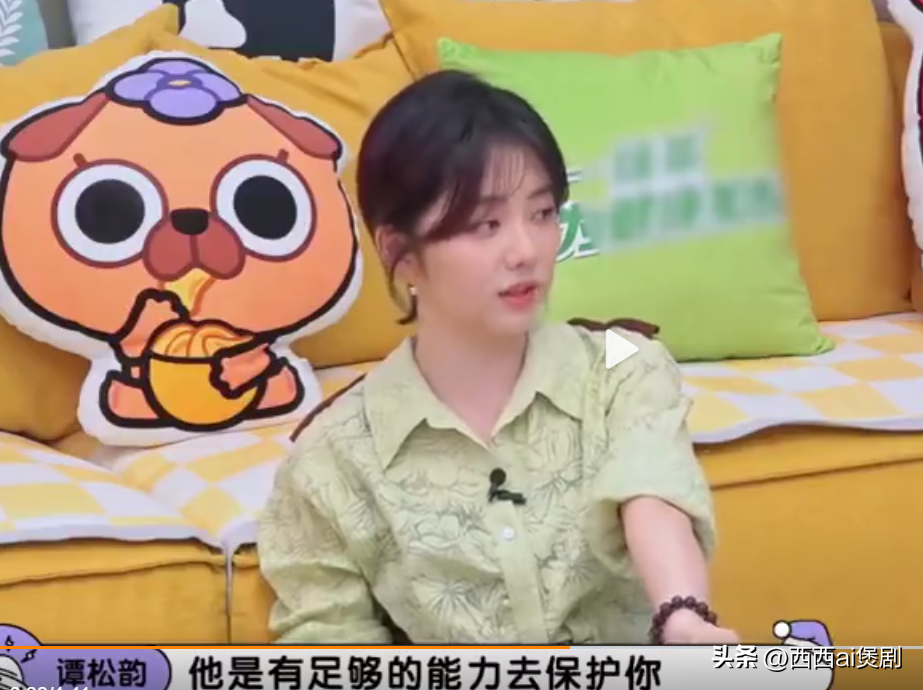 0后女星谭松韵承认恋情,并夸对方是完美男友~"