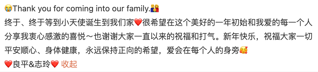 黑泽良平简介: 41岁黑泽良平大晒胸肌人鱼线,林志玲嫁到日本3年,过得怎么样?