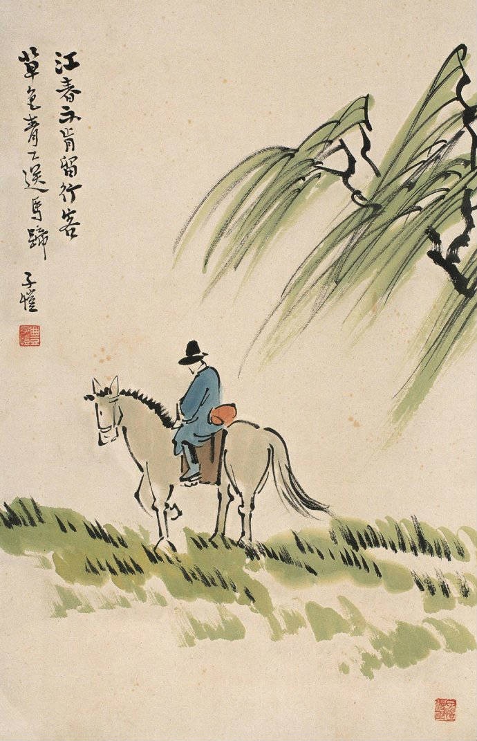 弘一大师学生——丰子恺