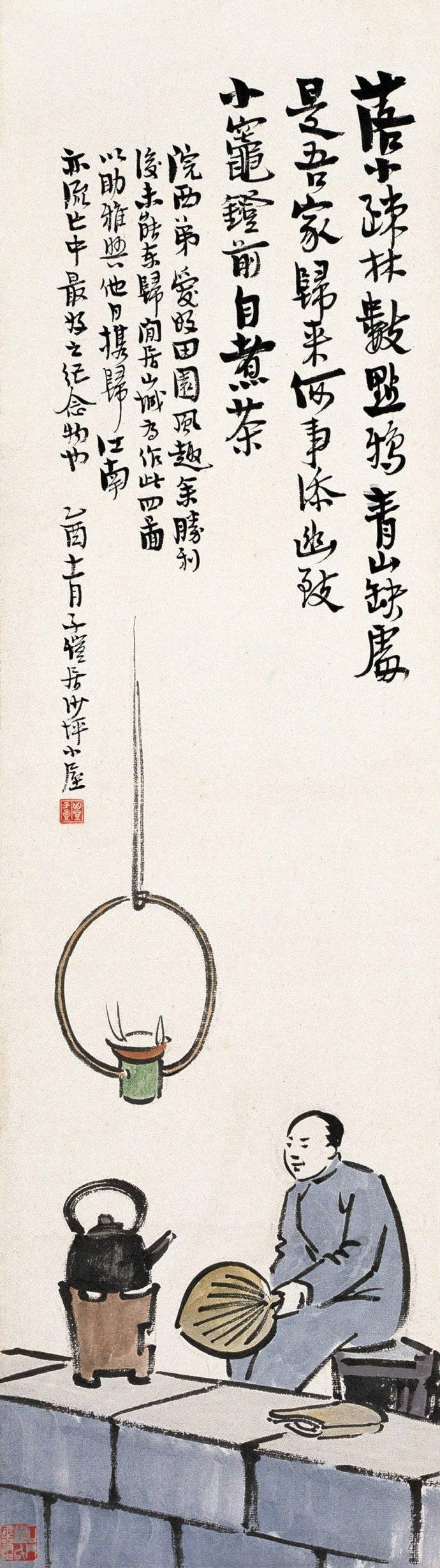 弘一大师学生——丰子恺
