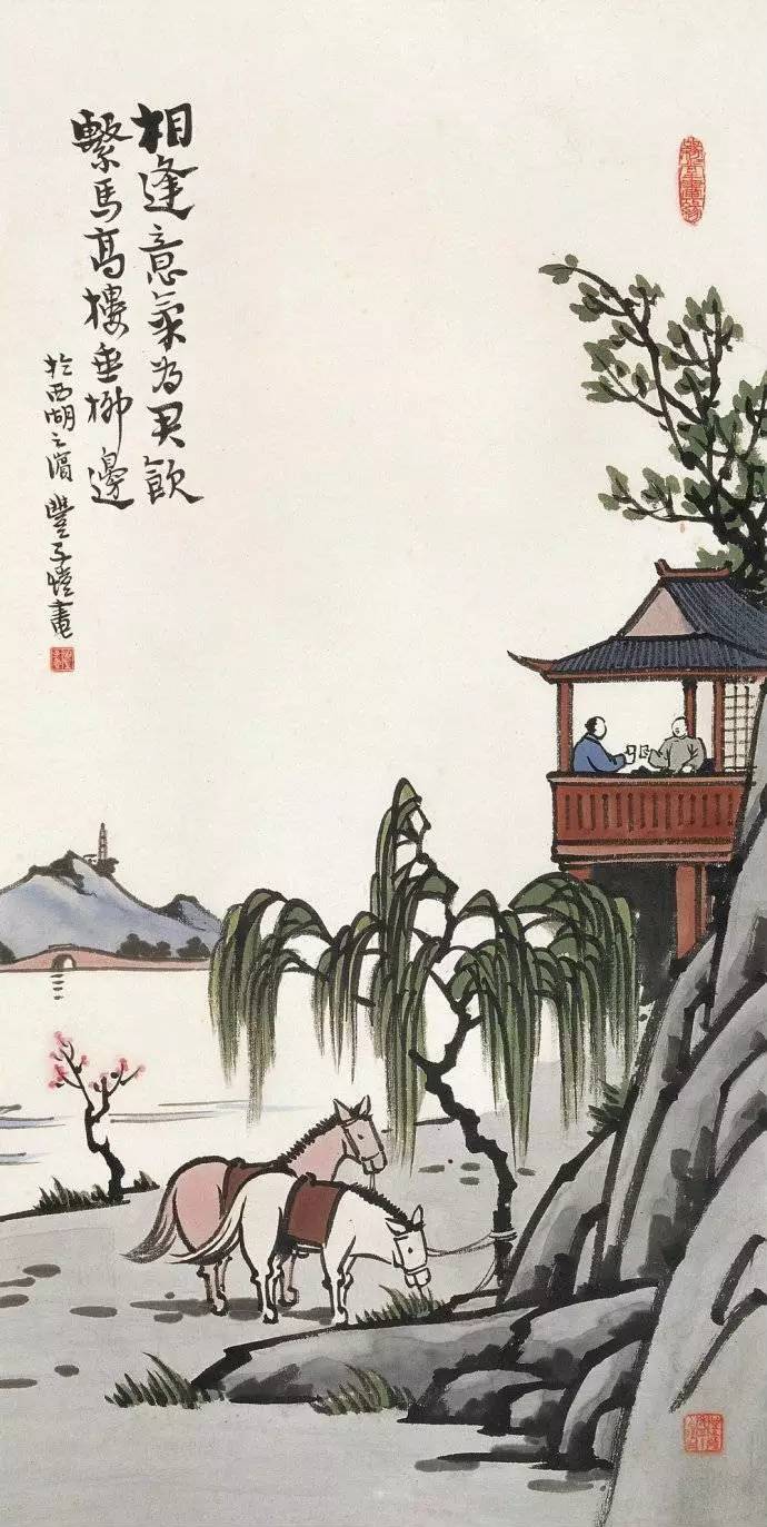 弘一大师学生——丰子恺