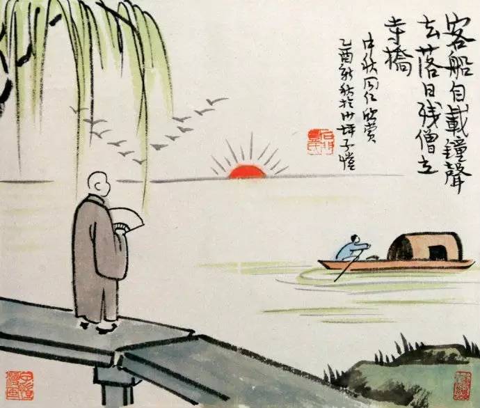 弘一大师学生——丰子恺