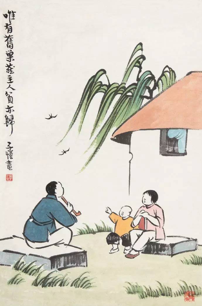 弘一大师学生——丰子恺