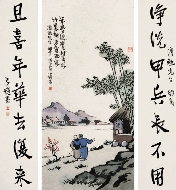 弘一大师学生——丰子恺