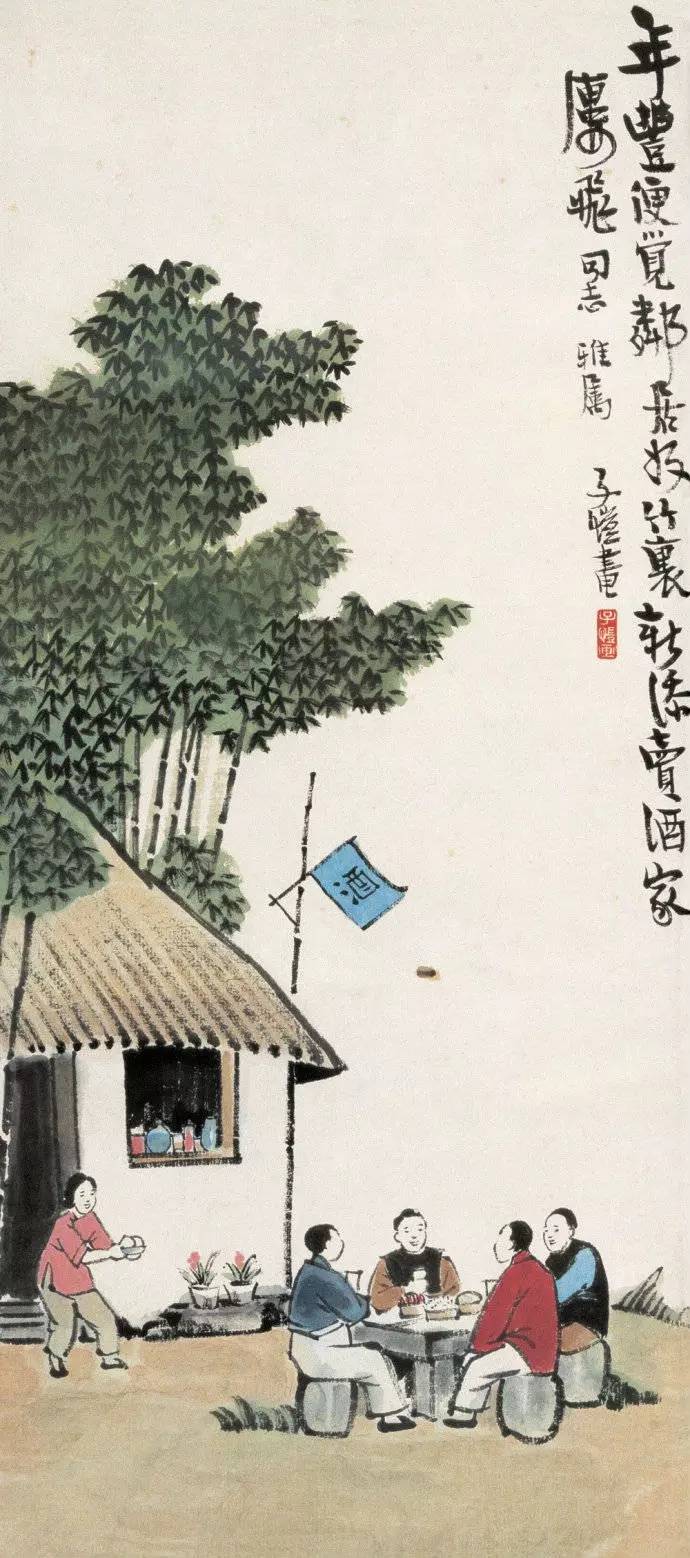 弘一大师学生——丰子恺