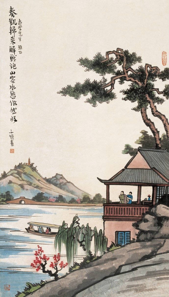 弘一大师学生——丰子恺