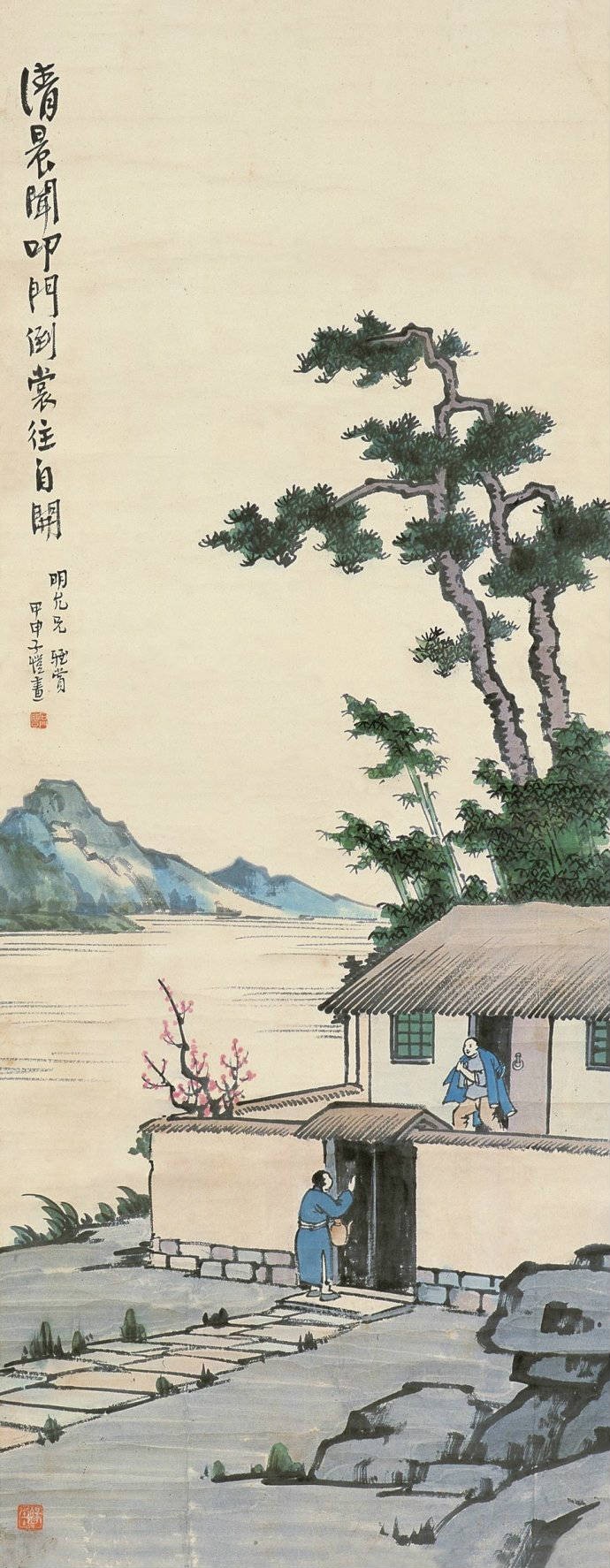 弘一大师学生——丰子恺