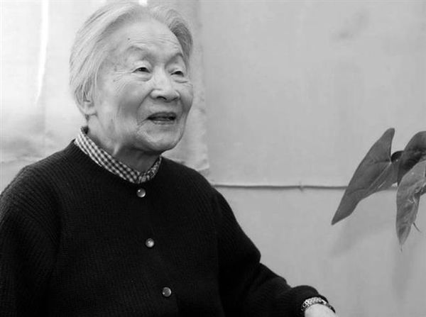 杨绛先生:发人深思的人生哲理