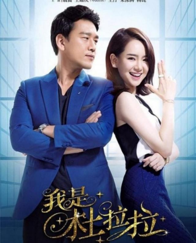 戚薇主演最热的6部电视剧,《没有秘密的你》排第二,你追过几部