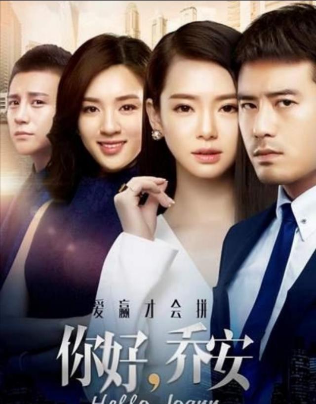 戚薇主演最热的6部电视剧,《没有秘密的你》排第二,你追过几部