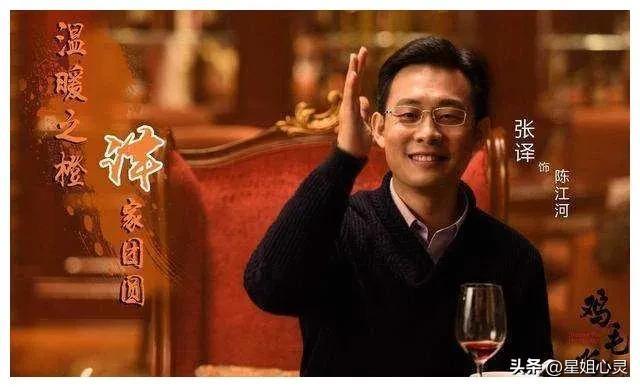 逆袭之路:大器晚成的“200亿影帝”张译个人简介