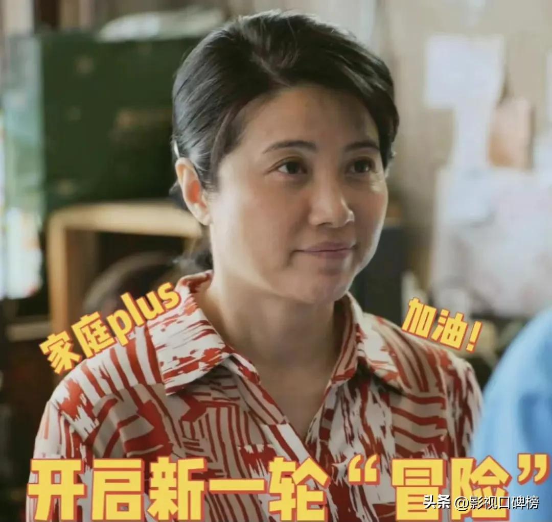 把目光从胡先煦、荣梓杉身上收一收,《大考》最惊艳的是这对夫妻