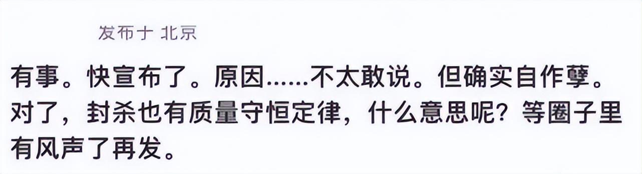 曝王俊凯犯事将离开TFBOYS团队+退圈,王俊凯方发声辟谣