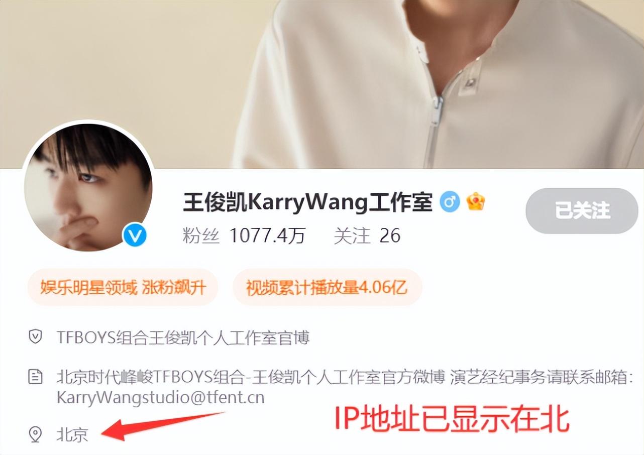 曝王俊凯犯事将离开TFBOYS团队+退圈,王俊凯方发声辟谣