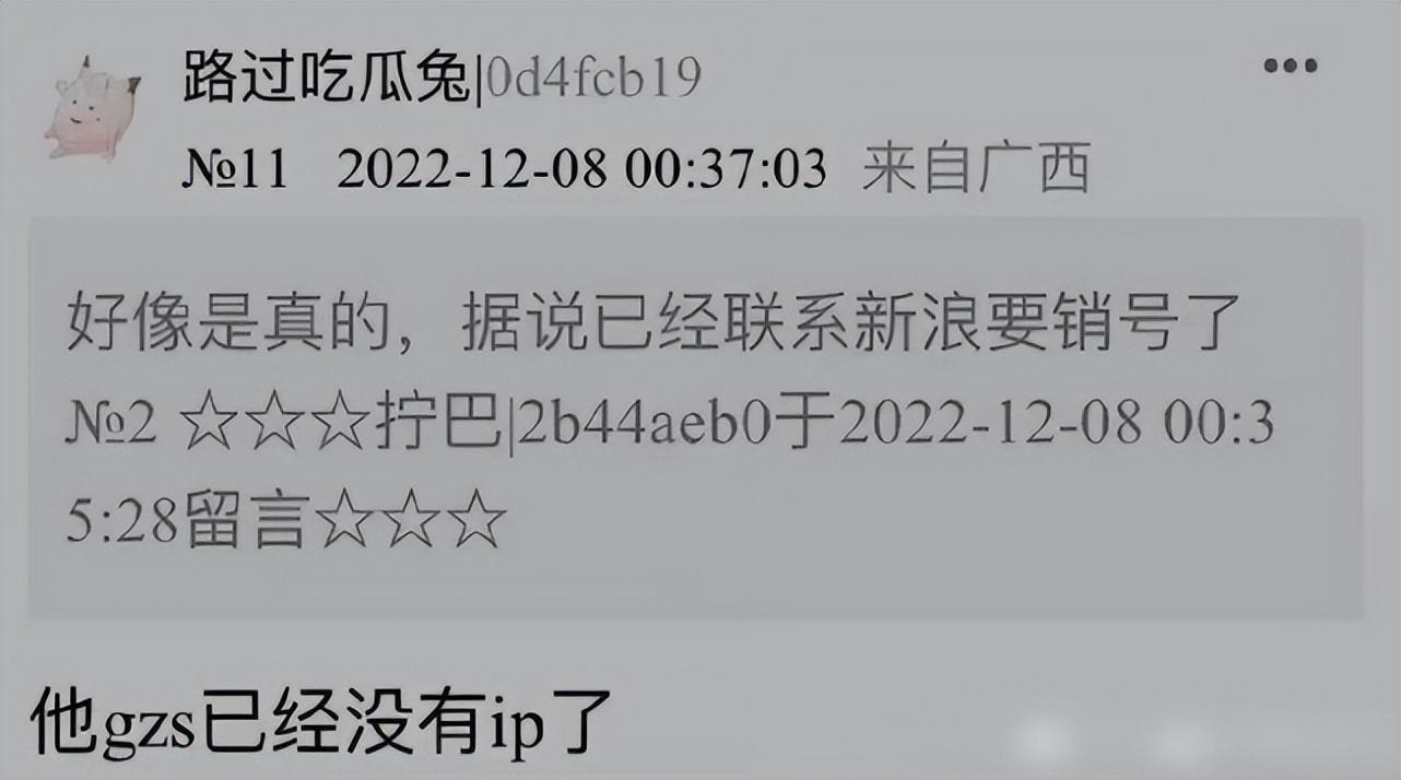 曝王俊凯犯事将离开TFBOYS团队+退圈,王俊凯方发声辟谣