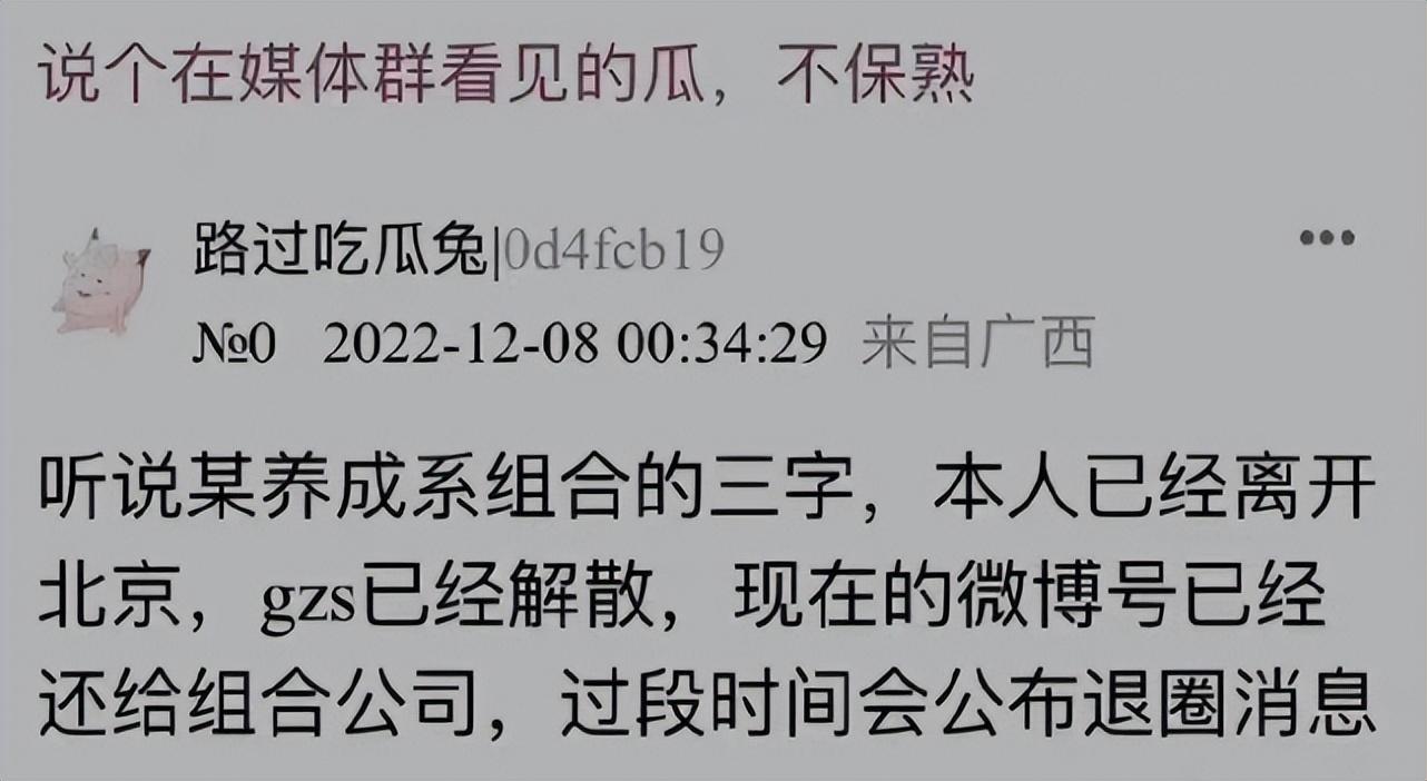 曝王俊凯犯事将离开TFBOYS团队+退圈,王俊凯方发声辟谣