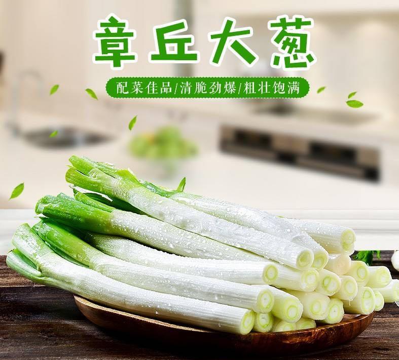 生活你知道山东有哪些特产吗？  1